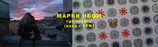 марки nbome Богородицк